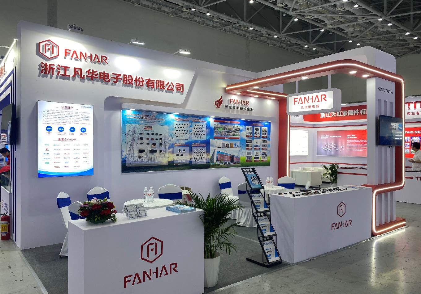 Conclusão bem sucedida | Fanhar expõe na 52ª Conferência e Exposição de Desenvolvimento da Indústria de Instrumentação Elétrica da China 2026