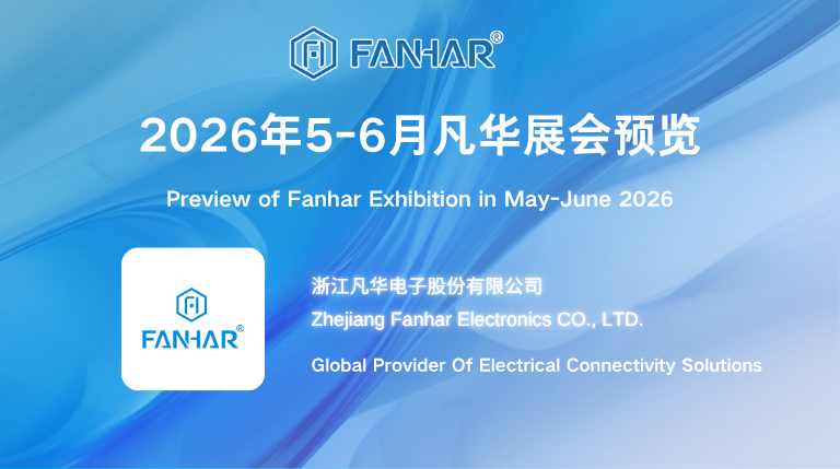 Antevisão da Exposição | Fanhar Electronics Relay Solutions: Junte-se a nós nas exposições globais de maio a junho, conectando o futuro juntos