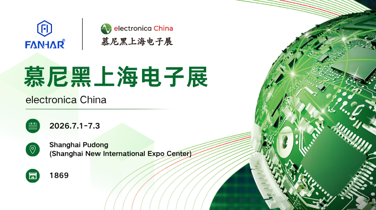 Antevisão da Exposição | FANHAR apresentará na electronica China 2026, com foco em aplicações de medição inteligente, nova energia e relé de controle industrial
